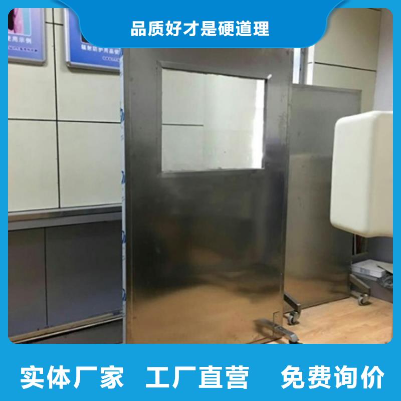 防輻射鉛屏風(fēng)廠家熱線