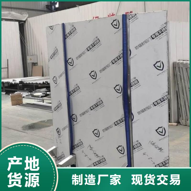 射線防護鉛屏風現貨批發