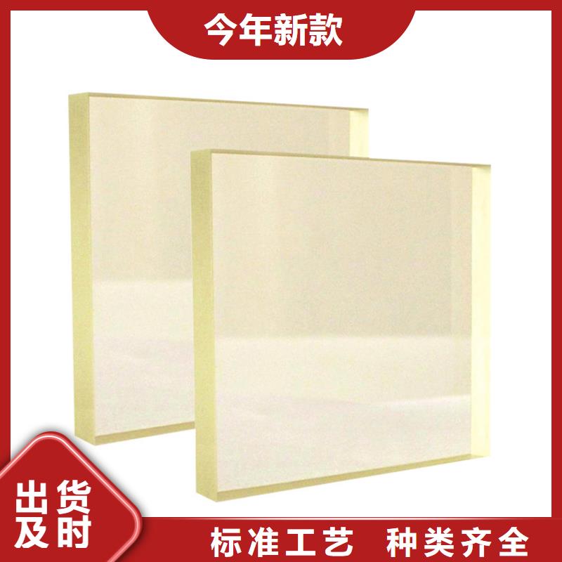 觀察窗鉛玻璃質量保證