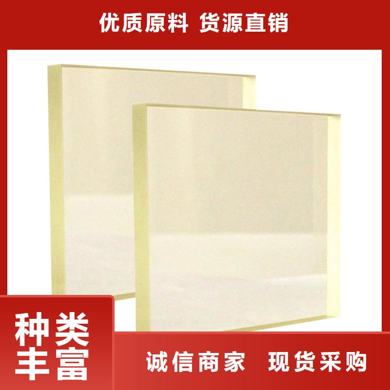 探傷鉛玻璃廠家-交貨周期短
