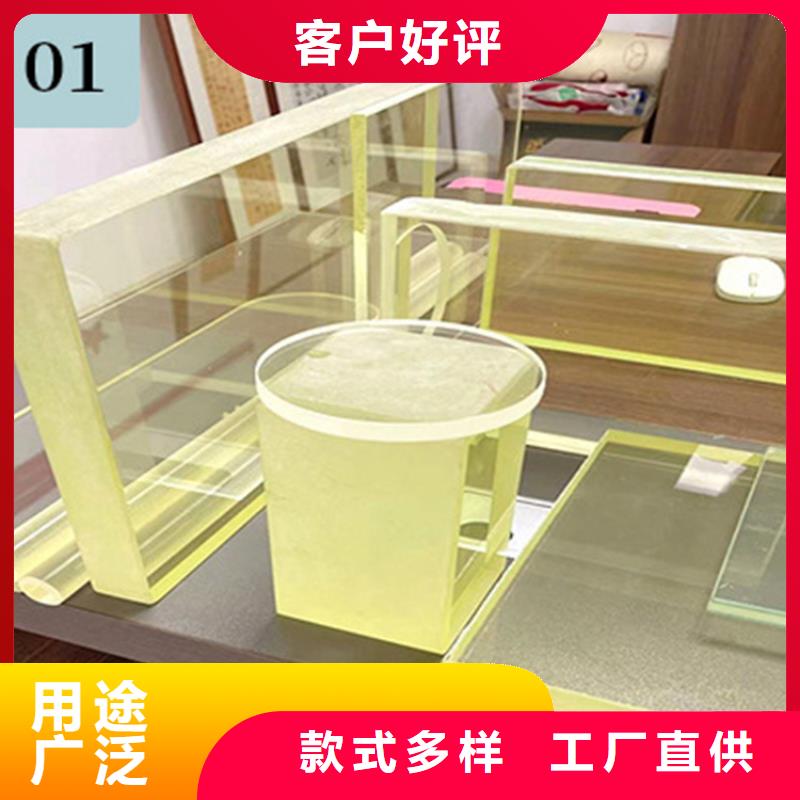 醫用鉛玻璃-點擊洽談