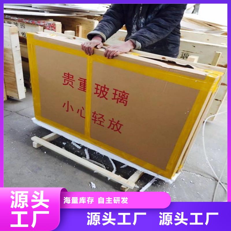 鉛玻璃_省心省錢