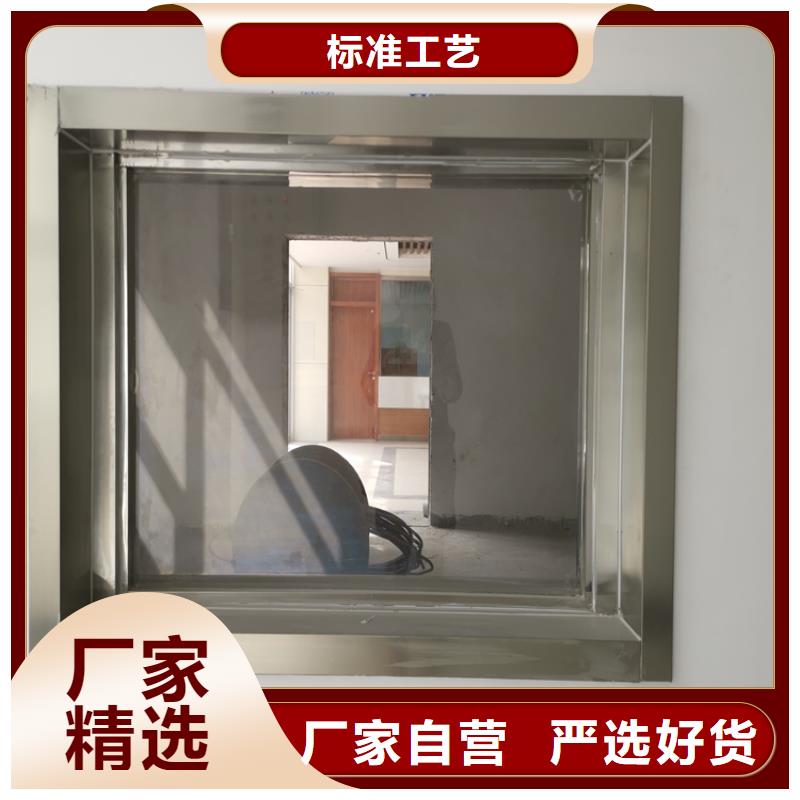 #防護鉛玻璃#貨比三家
