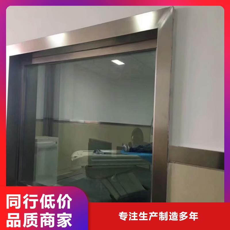 2025發(fā)貨快速#防輻射觀察窗#實(shí)體廠家