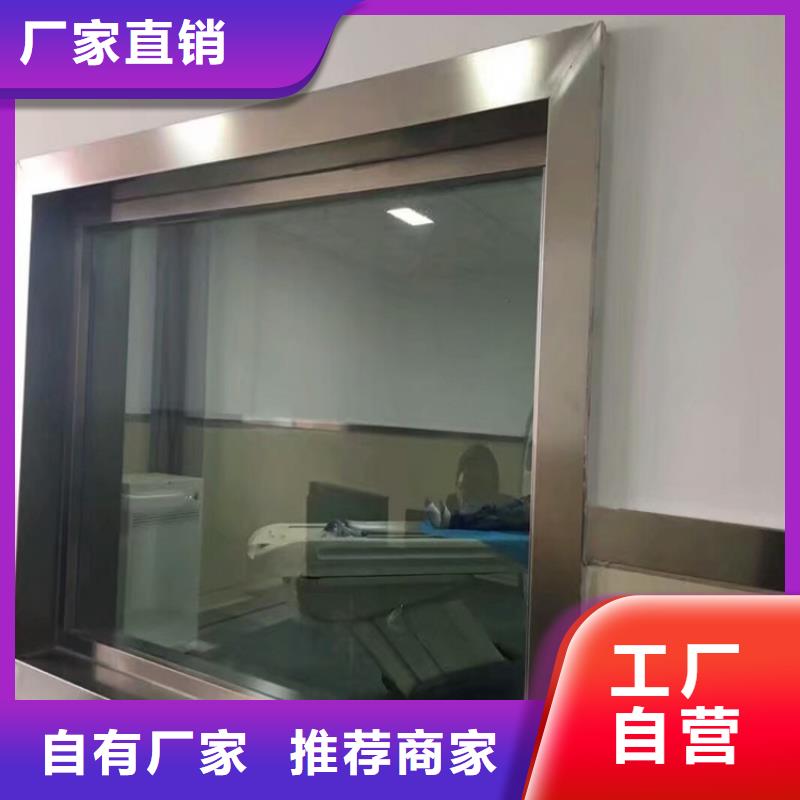 探傷鉛玻璃大廠家買的安心