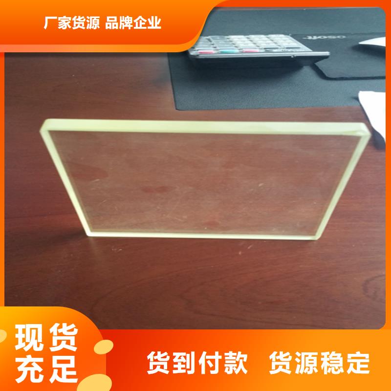 X射線鉛玻璃批量采購(gòu)