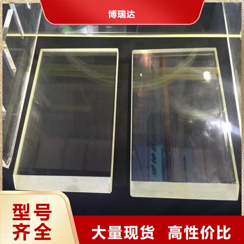 定制高透明鉛玻璃廠家
