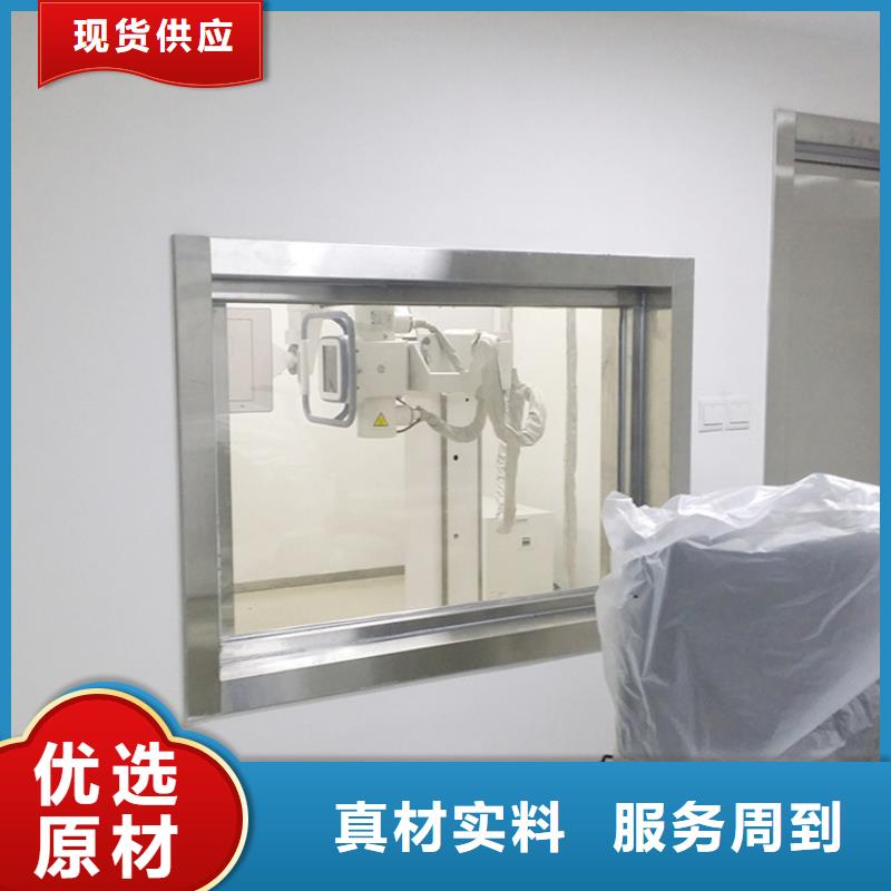 保亭縣批發工業探傷室鉛玻璃的基地