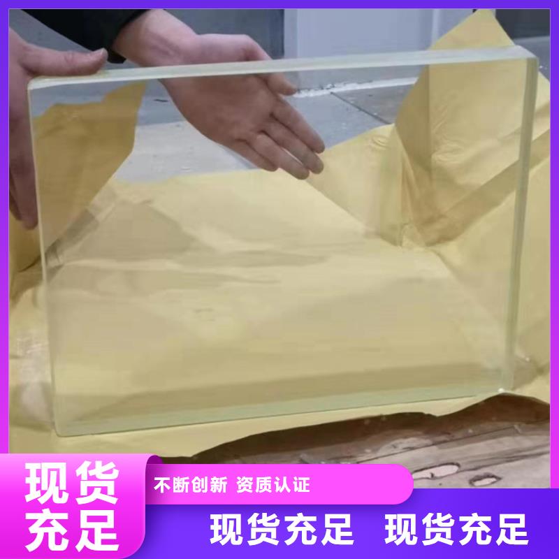 探傷鉛玻璃大廠家買的安心