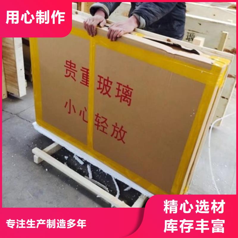 防護鉛玻璃價格資訊