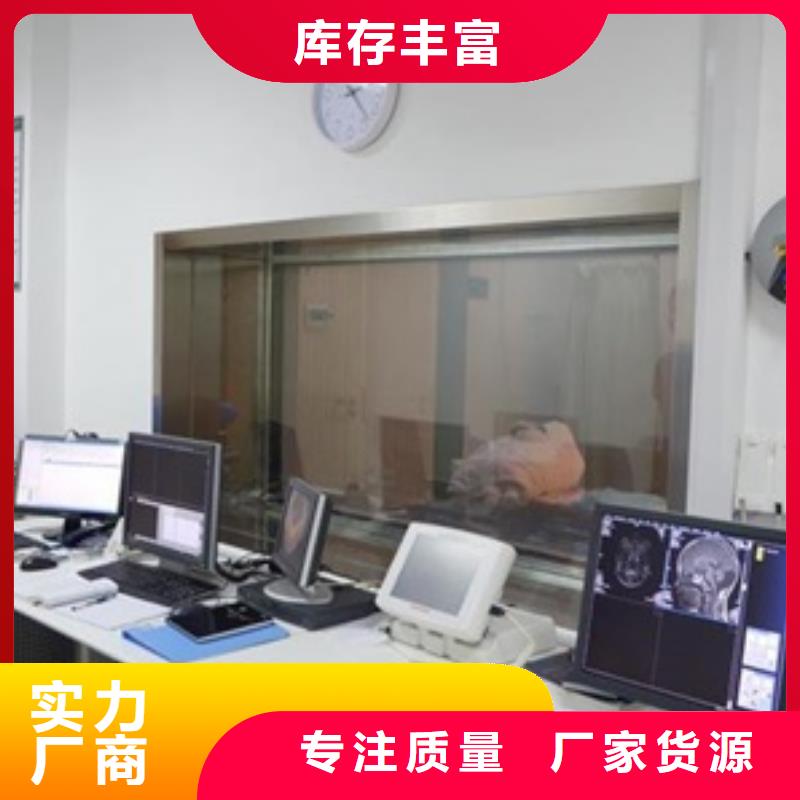 拍片室移動式鉛屏風讓利銷售