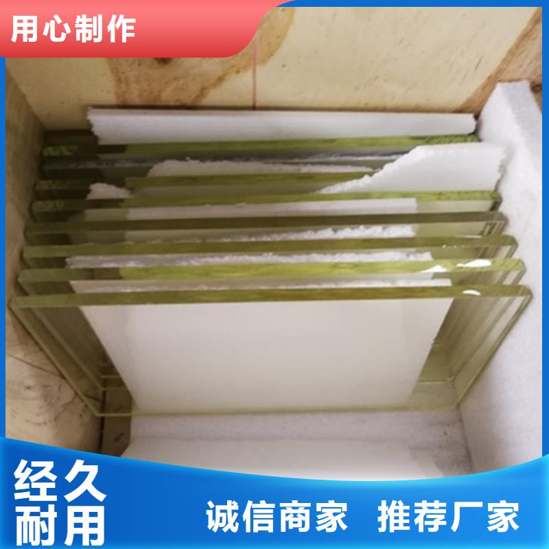 防護鉛玻璃免費寄樣