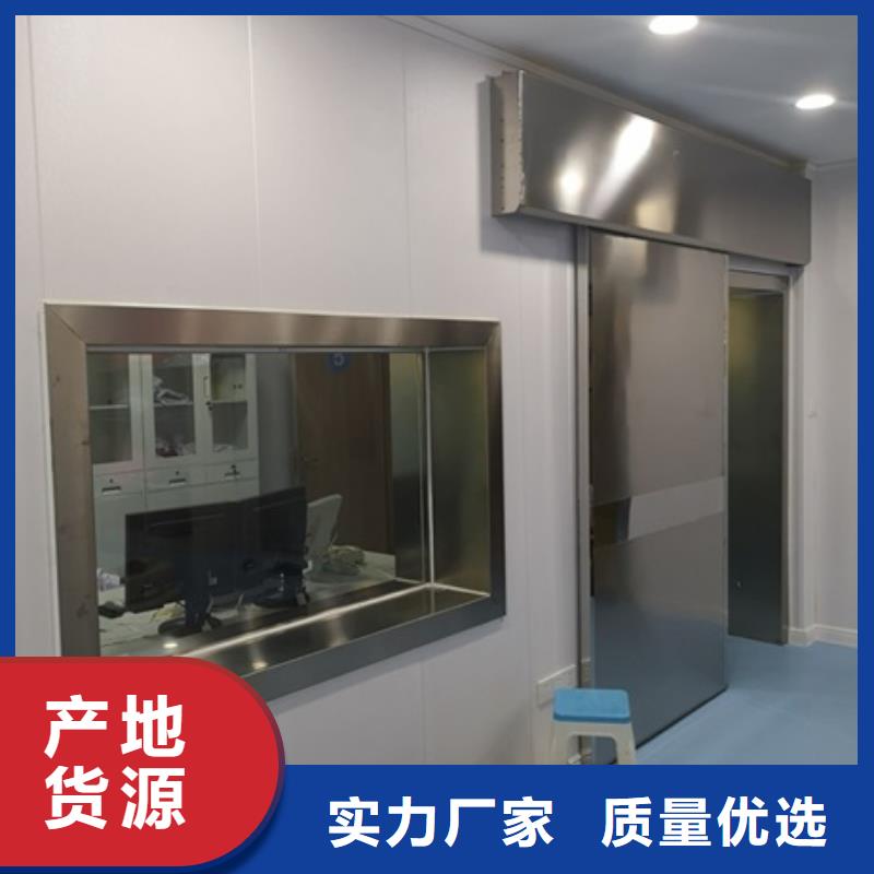 保亭縣批發工業探傷室鉛玻璃的基地