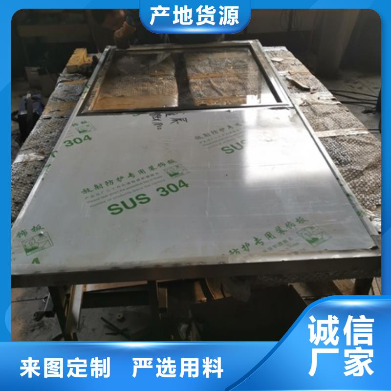 廠家直銷18mm鉛玻璃廠家
