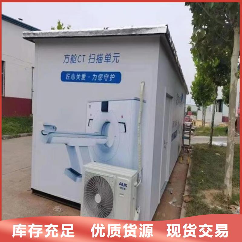 一體式CT方艙廠家，放心之選
