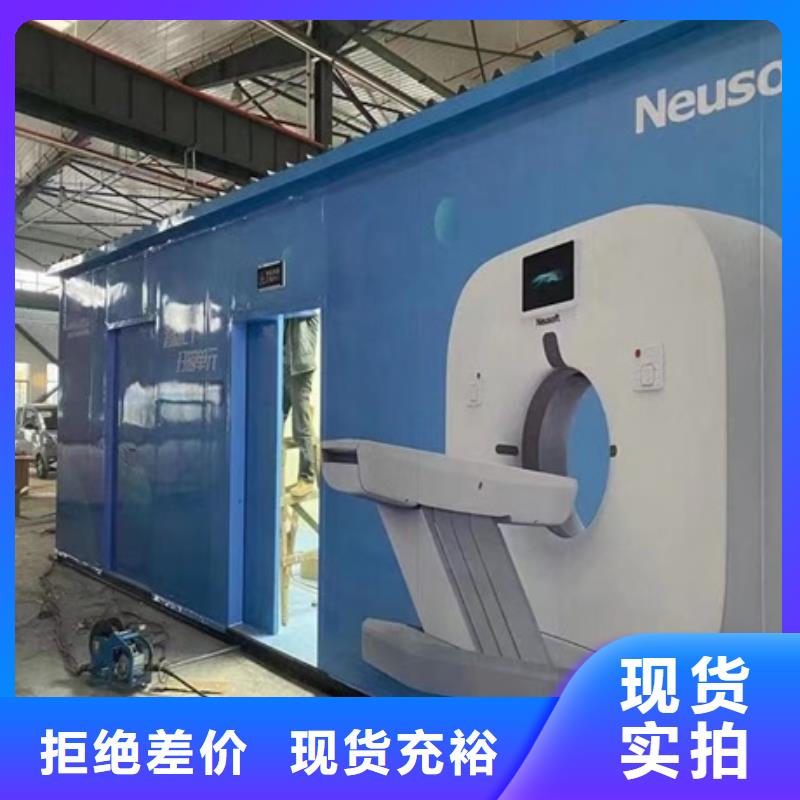 可移動可拆卸鉛房好口碑