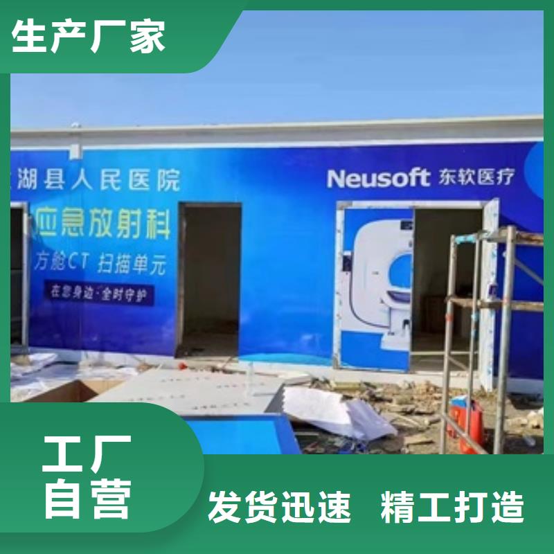 移動ct方艙-原廠質保