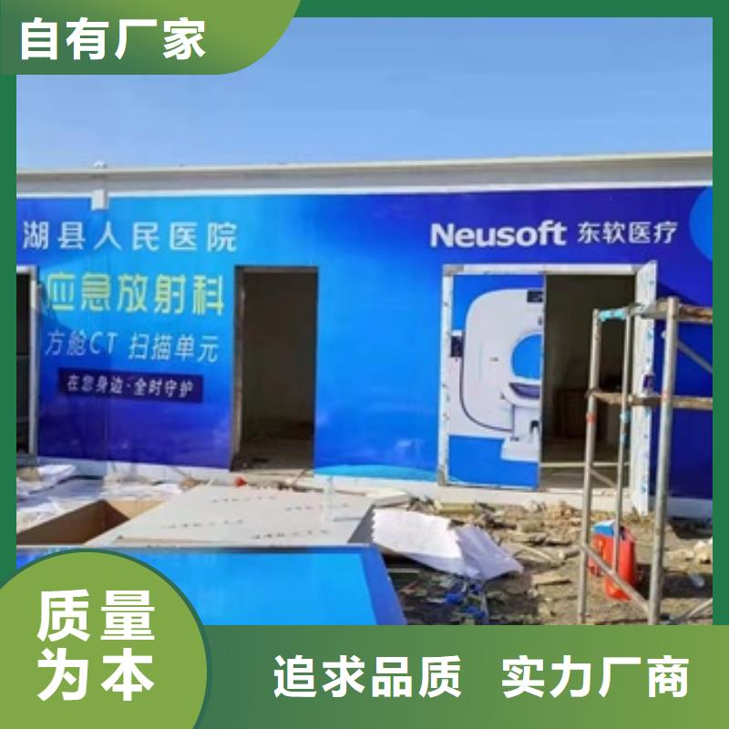 口腔科鉛房成功案例
