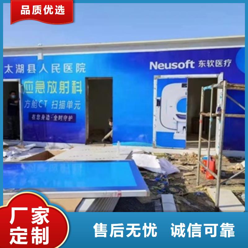 方艙醫院氣密門現貨可在線咨詢價格