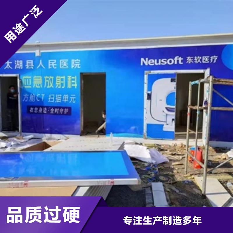 應(yīng)急放射科CT以誠為本