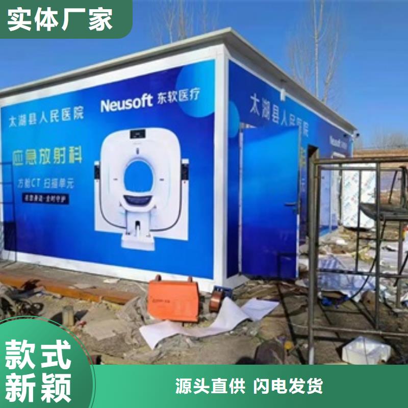 x射線方艙品牌廠家-放心選購