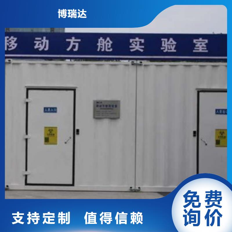 常年供應防護鉛房-靠譜