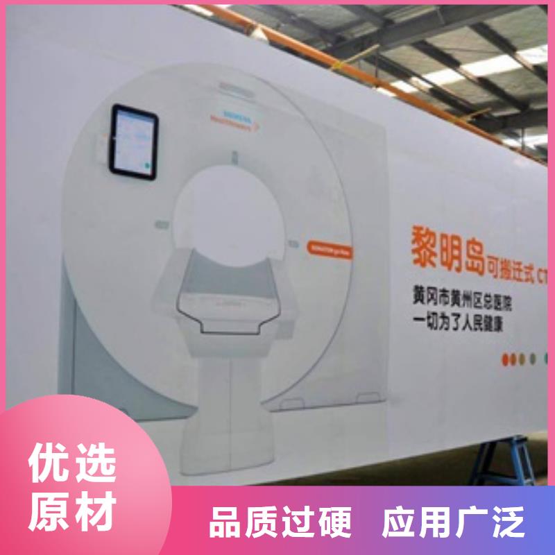 發(fā)熱門診CT方艙、發(fā)熱門診CT方艙廠家-歡迎新老客戶來電咨詢