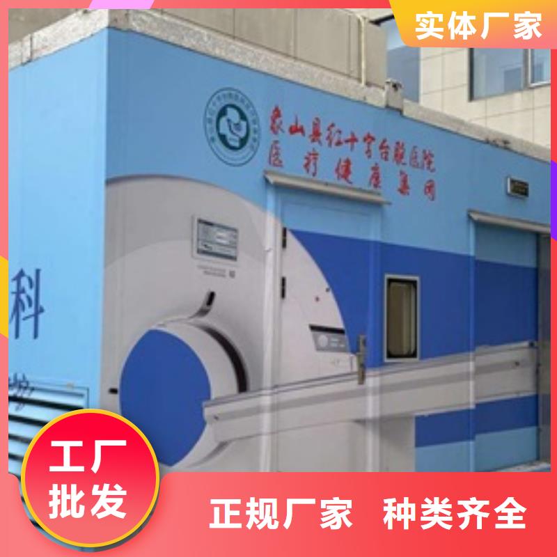 移動ct方艙行業動態