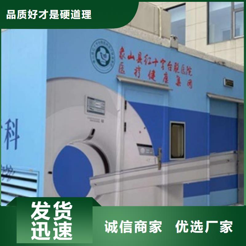 【方艙】手術室鉛門價格實惠工廠直供