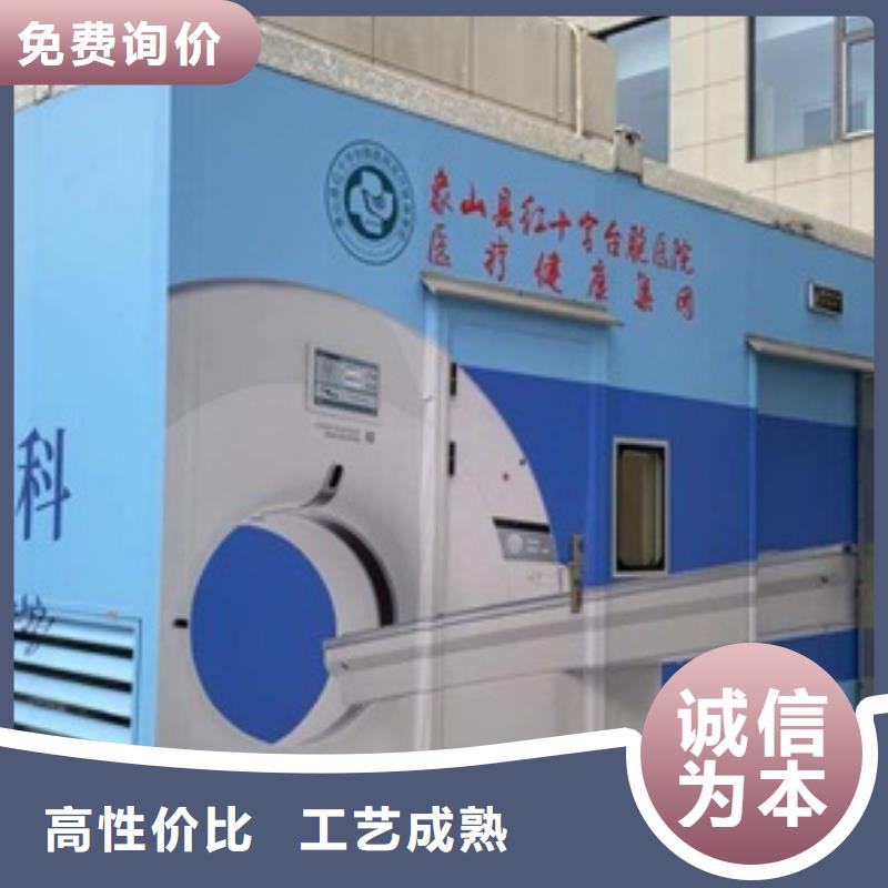 專業銷售防輻射鉛房-大型廠家