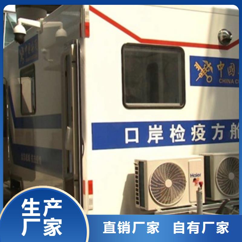 好消息：移動(dòng)ct方艙廠(chǎng)家優(yōu)惠促銷(xiāo)