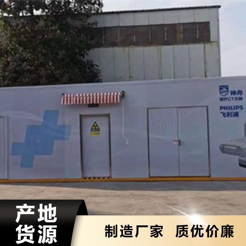 專業(yè)銷(xiāo)售防輻射鉛房-大型廠家