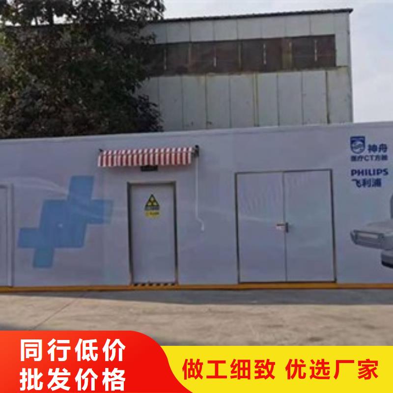 發熱門診CT方艙標準
