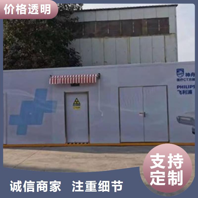 #发热门诊CT方舱#-价格透明