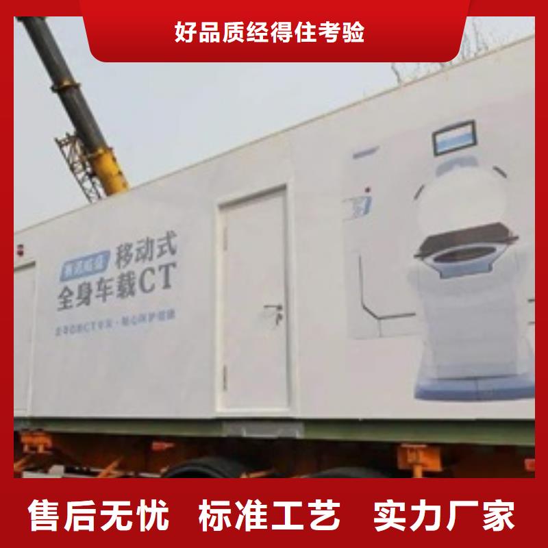 可移動可拆卸鉛房新品促銷