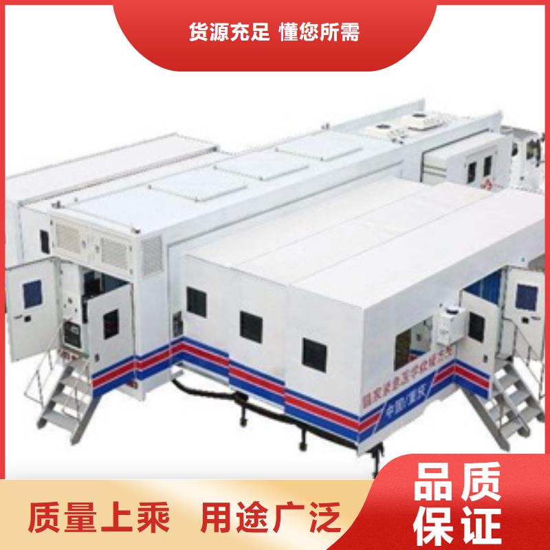 X光移動方艙-我公司資質齊全