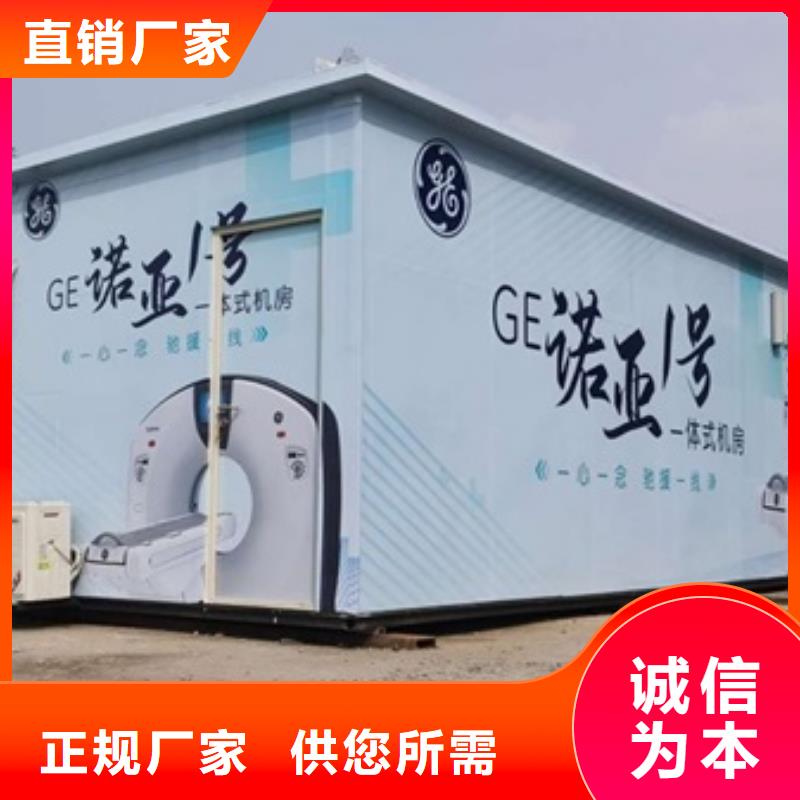 專業銷售防輻射鉛房-大型廠家