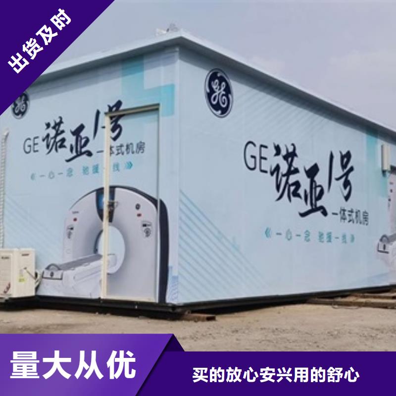 X光移動方艙廠家-只為制造精品