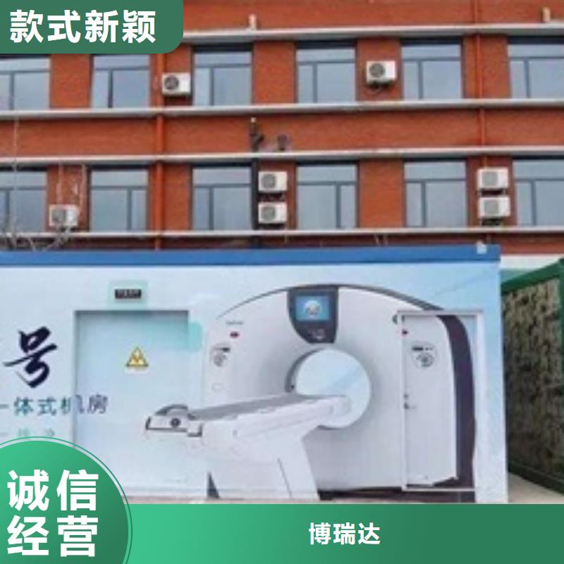 發(fā)熱門診CT方艙、發(fā)熱門診CT方艙廠家-歡迎新老客戶來電咨詢