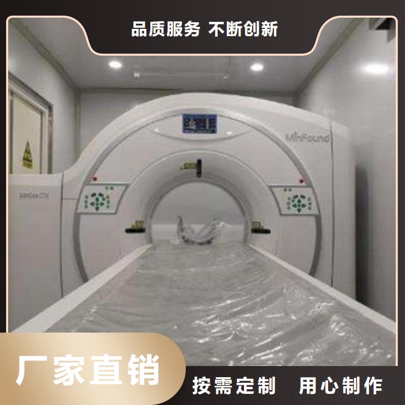 移動ct方艙-原廠質保