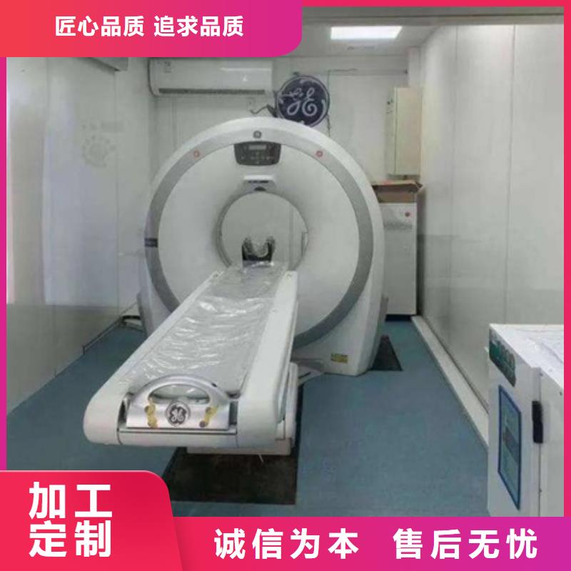 一體式CT方艙不滿意可退貨