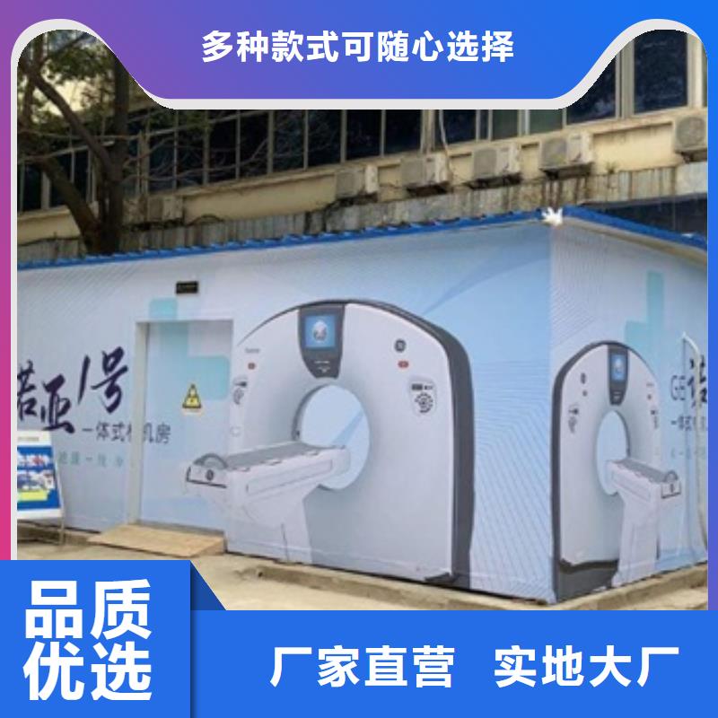 方艙CT定制鉛房批發選購