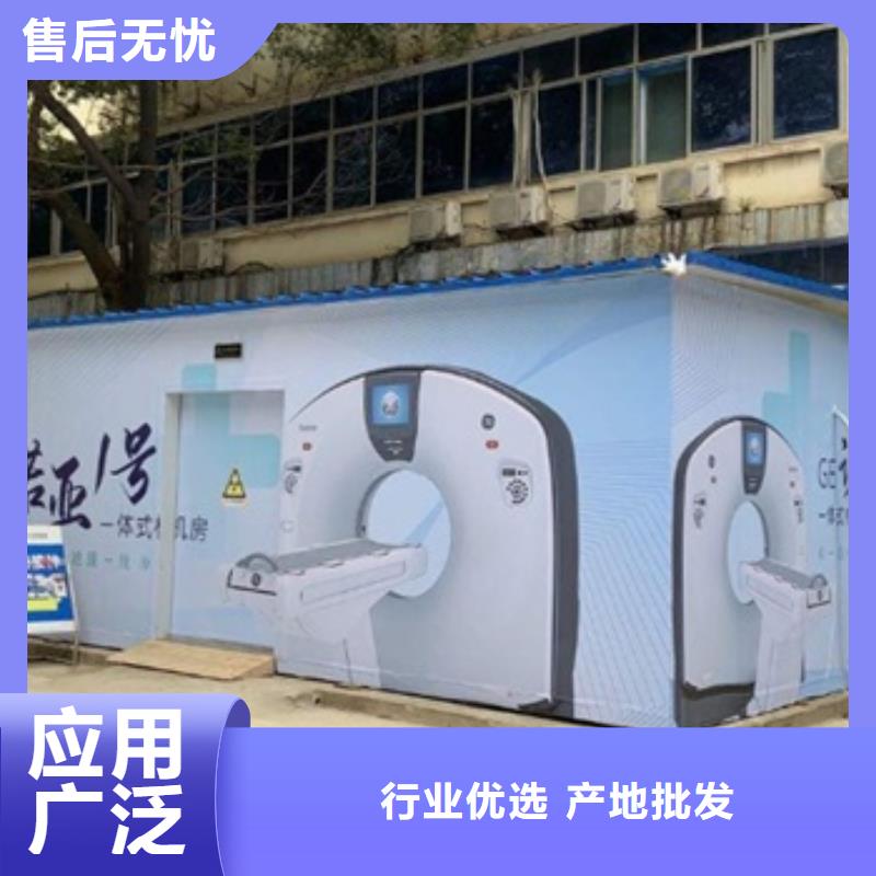 CT室防護移動方艙設計廠家