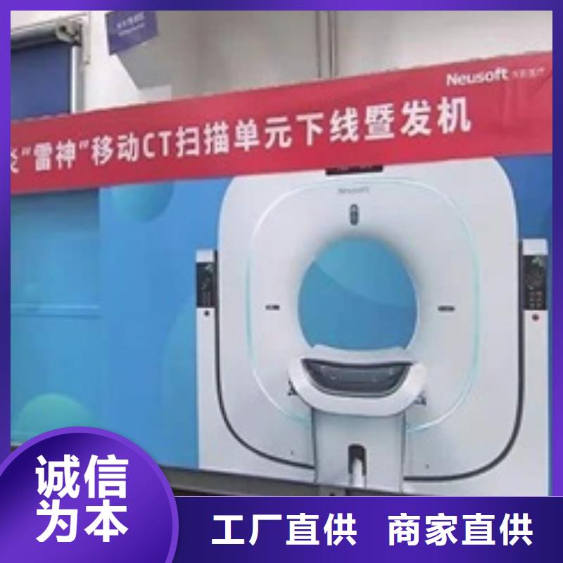 移動應急放射科方艙十年生產經驗