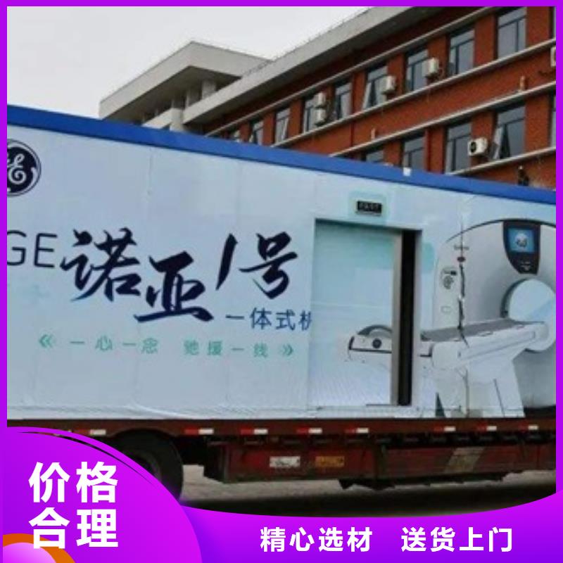 x射線方艙現貨定做