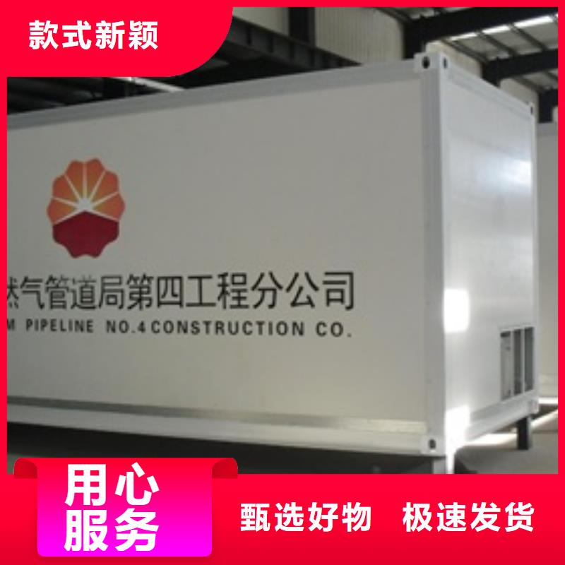 CT室防護移動方艙設計廠家