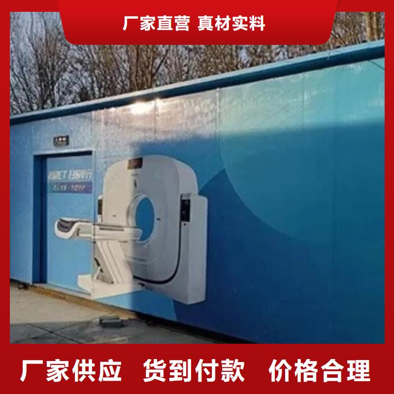 方艙CT廠家