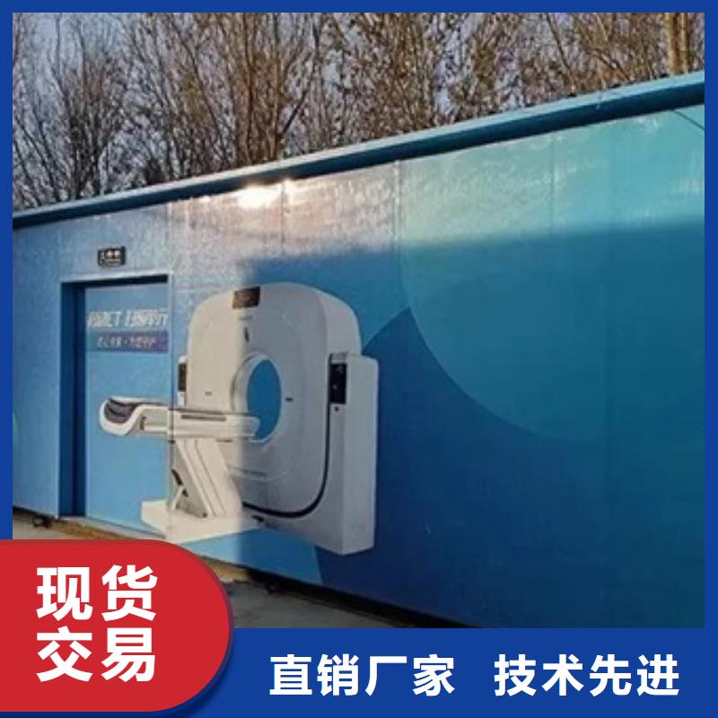 移動ct方艙廠家設備齊全
