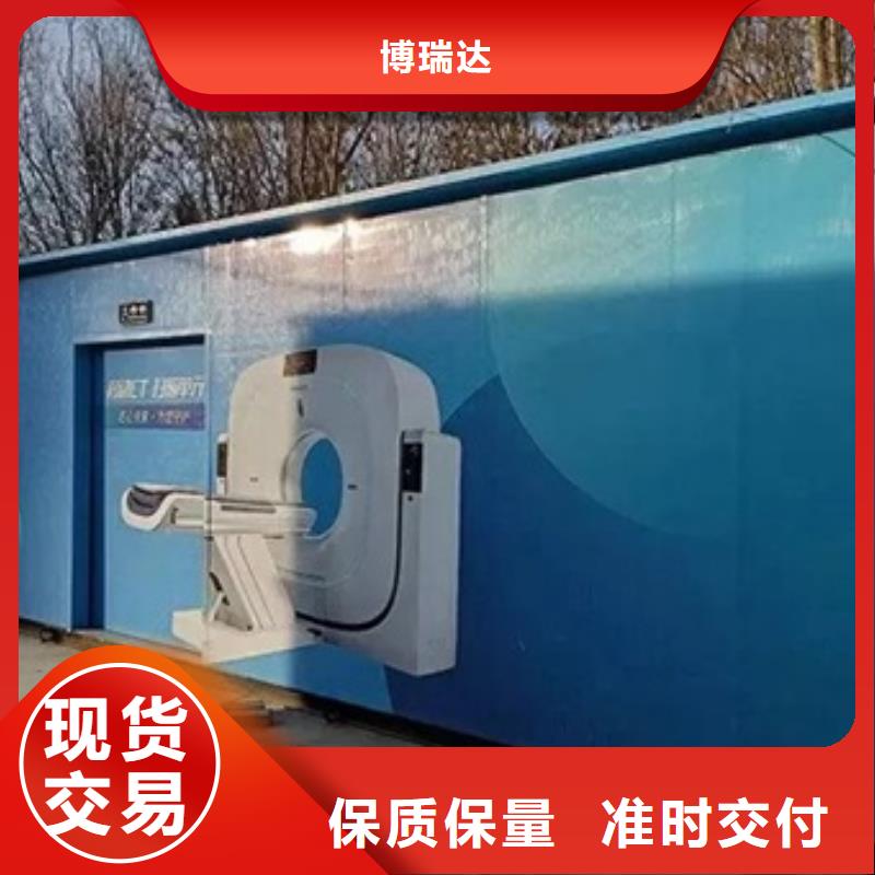 規格全的CT移動方艙現貨廠家