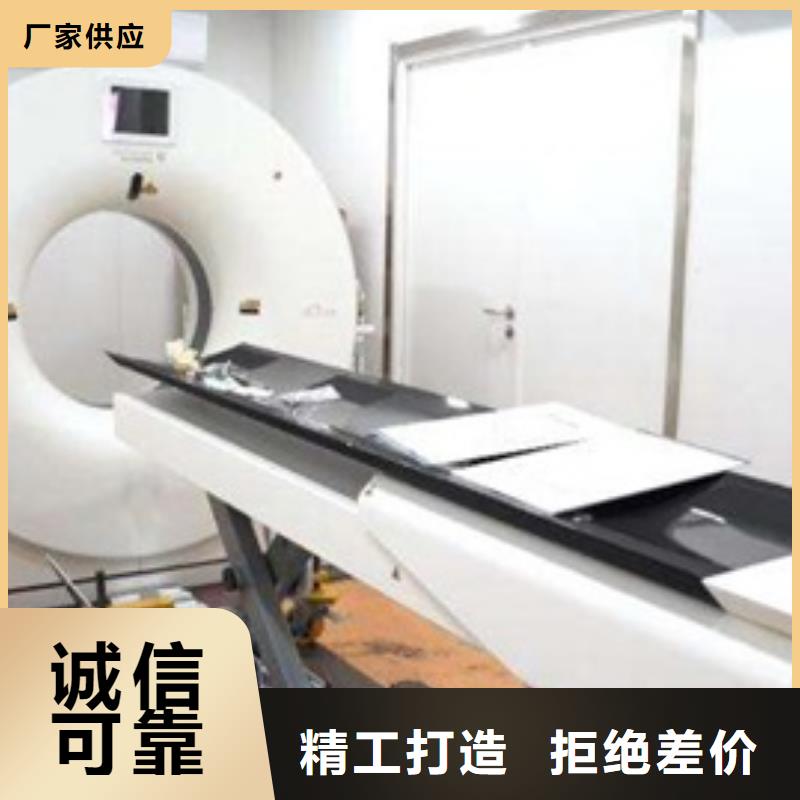 專業銷售防輻射鉛房-大型廠家